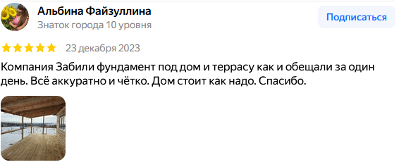 Screenshot_31