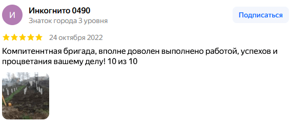 Screenshot_32