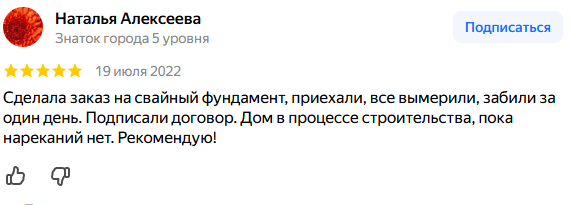 Screenshot_33