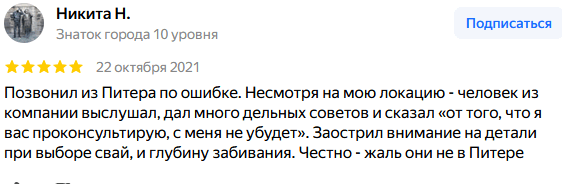 Screenshot_35