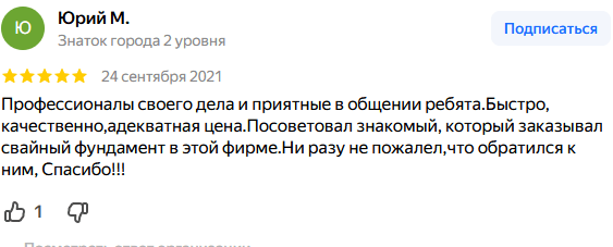 Screenshot_36