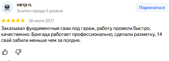 Screenshot_37