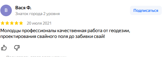 Screenshot_38