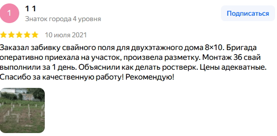 Screenshot_40