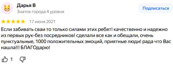 Screenshot_41