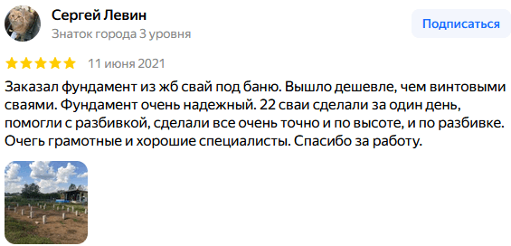 Screenshot_42