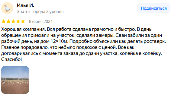 Screenshot_43