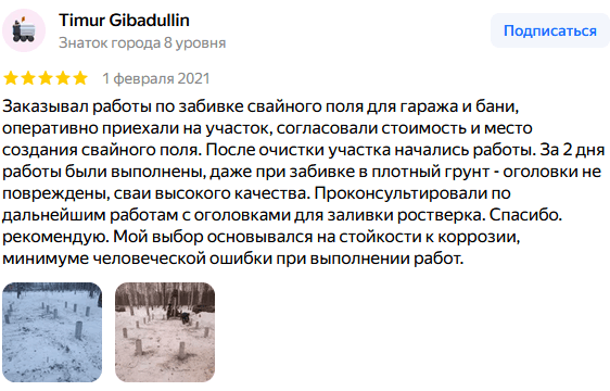 Screenshot_44